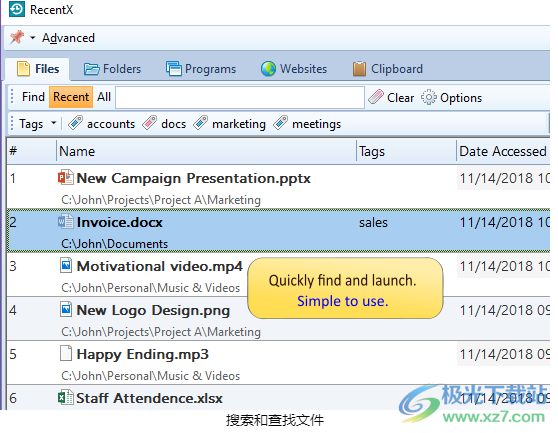 RecentX(电脑记录查看器)