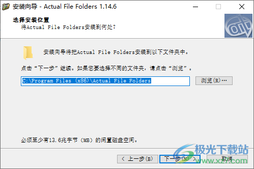 Actual File Folders中文破解版(文件夹快速切换工具)