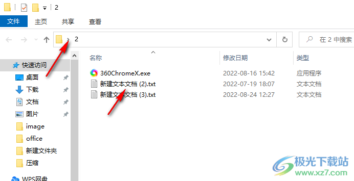 文件自动归类软件