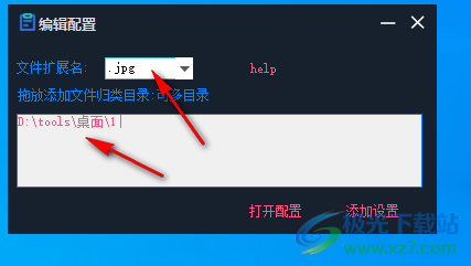 文件自动归类软件