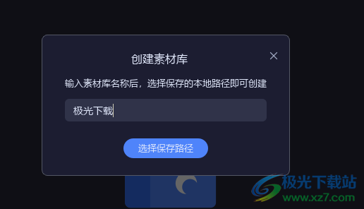 billfish素材管理工具