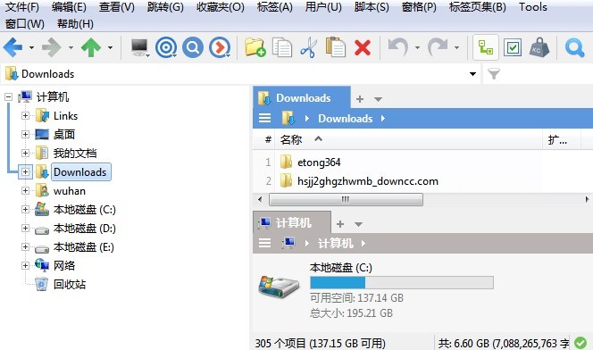 xyplore电脑版