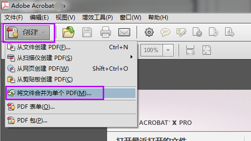 adobereaderxi破解版