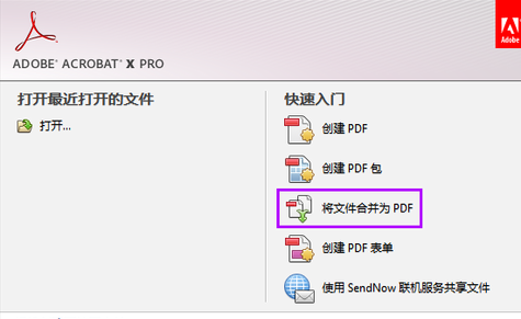 adobereaderxi破解版