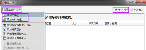 adobereaderxi破解版