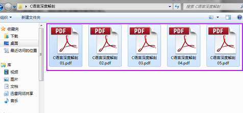 adobereaderxi破解版