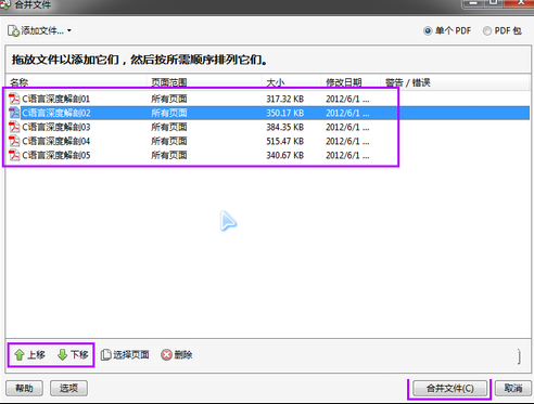 adobereaderxi破解版