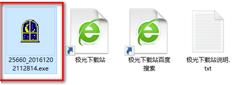 winlogon.exe下载-xp系统winlogon.exe正式版