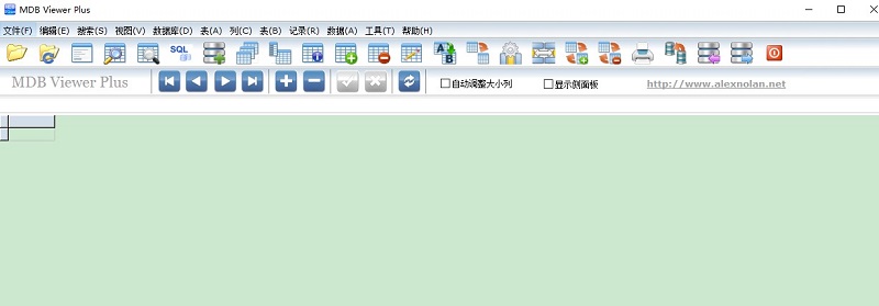 mdb viewer plus软件