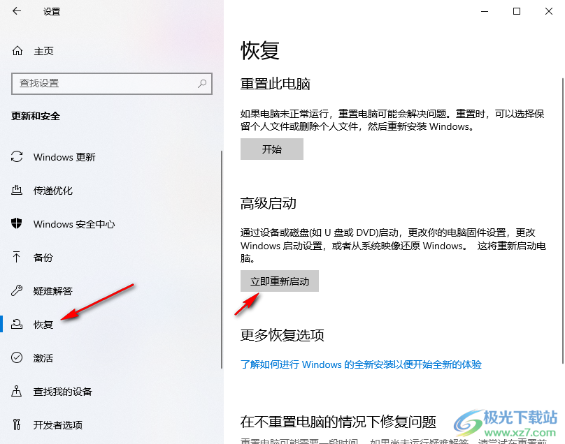 BackupAssist Desktop(数据备份软件)