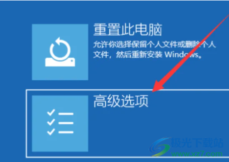 BackupAssist Desktop(数据备份软件)