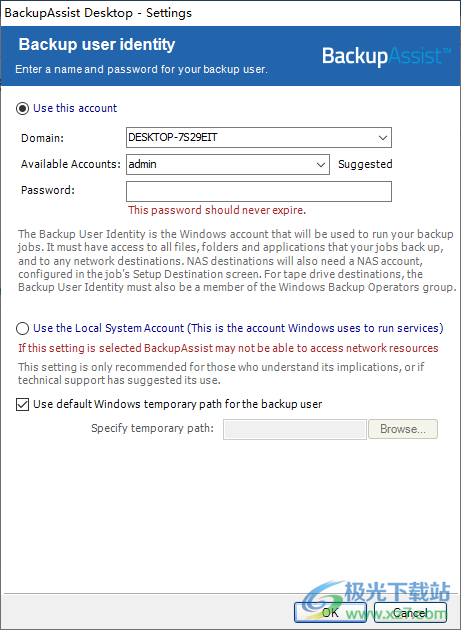 BackupAssist Desktop(数据备份软件)