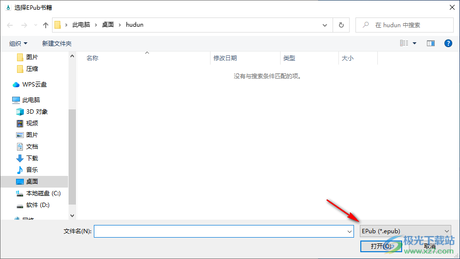 Awaken(EPUB阅读器软件)