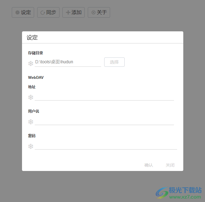 Awaken(EPUB阅读器软件)