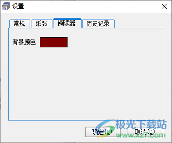 文本小说阅读器