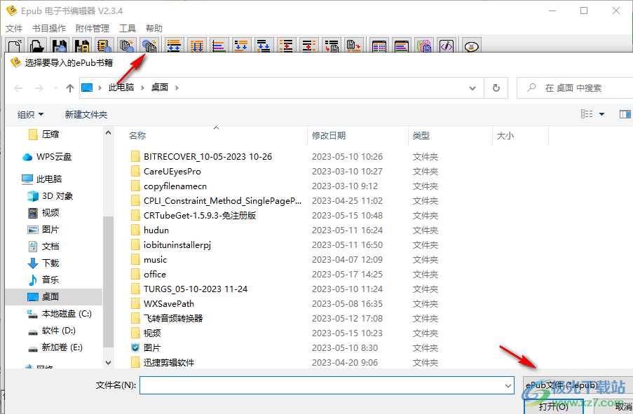 ePub电子书编辑器