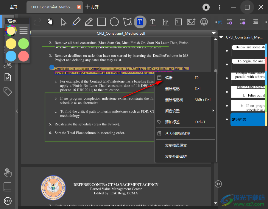 BookxNote Pro(电子学习笔记软件)