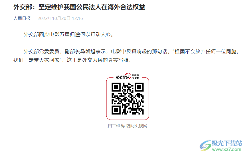 Heat Hub(热点俱乐部)