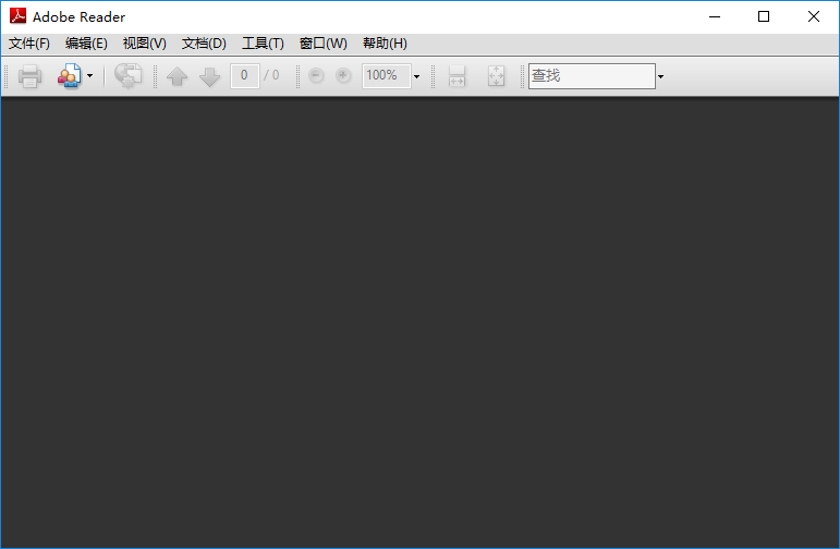 acrobat reader免费版下载-acrobat reader破解版中文版