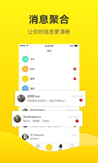 站酷网正版