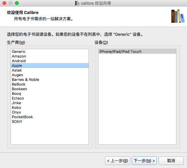 calibre破解版下载-calibre中文破解版电脑版