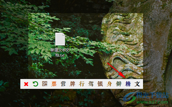 濠通屏幕识文(ocr文字识别软件免费)