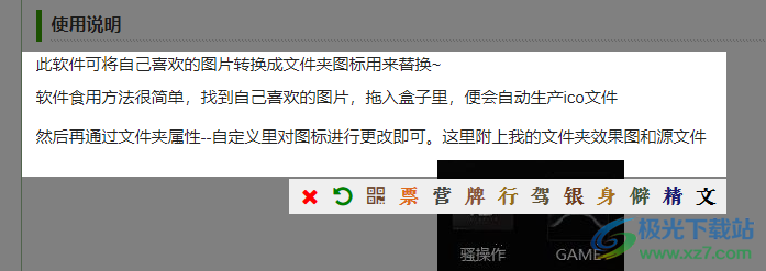 濠通屏幕识文(ocr文字识别软件免费)