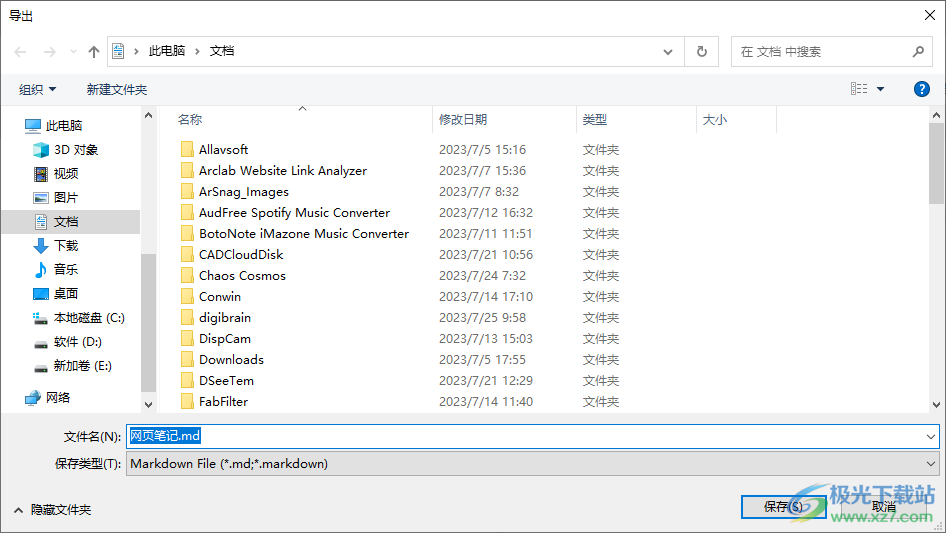 Memocast(为知笔记客户端)
