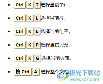 Atlantis Word Processor(专业文字处理工具)