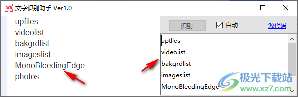 OcrHelper文字识别助手