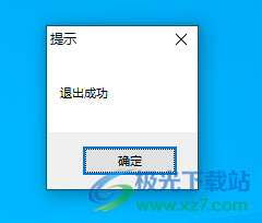 云剪切板