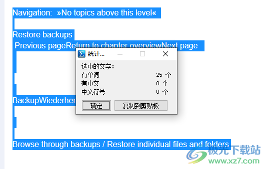 小众计算器软件下载-字数统计工具v0.1 免费版