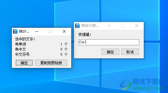 小众计算器