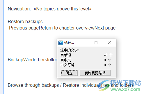 小众计算器