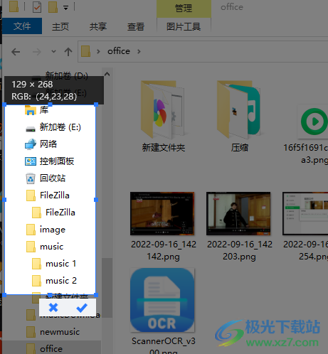 幂果OCR文字识别