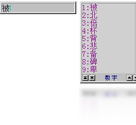 智能abc2015输入法免费下载-智能abc输入法2015版v5.0 win7版