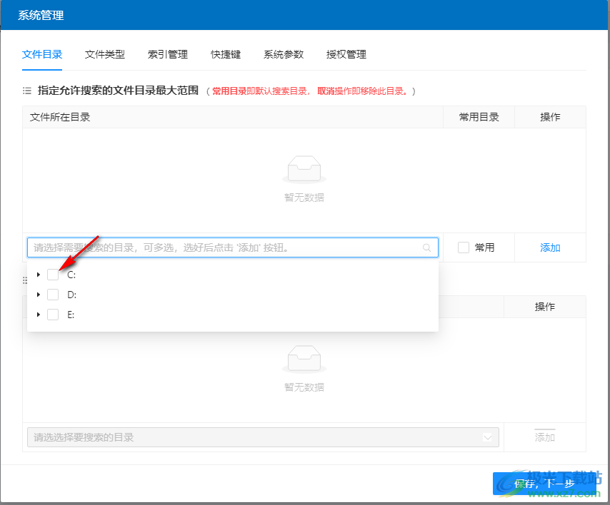 BBdoc(文档搜索工具)