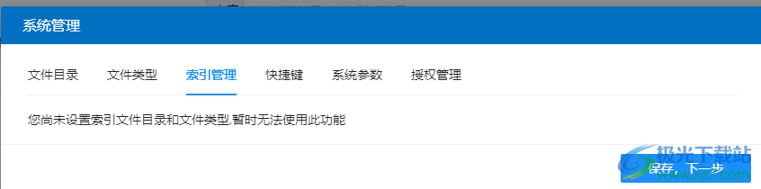 BBdoc(文档搜索工具)