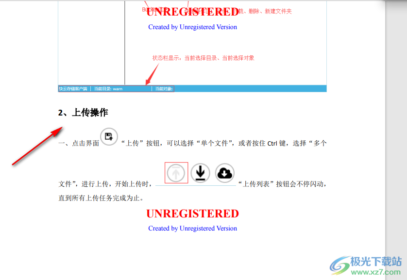 BBdoc(文档搜索工具)