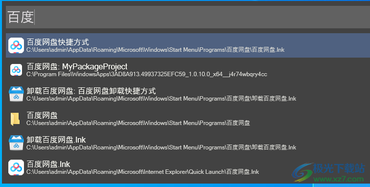 wox(Windows文件搜索工具)