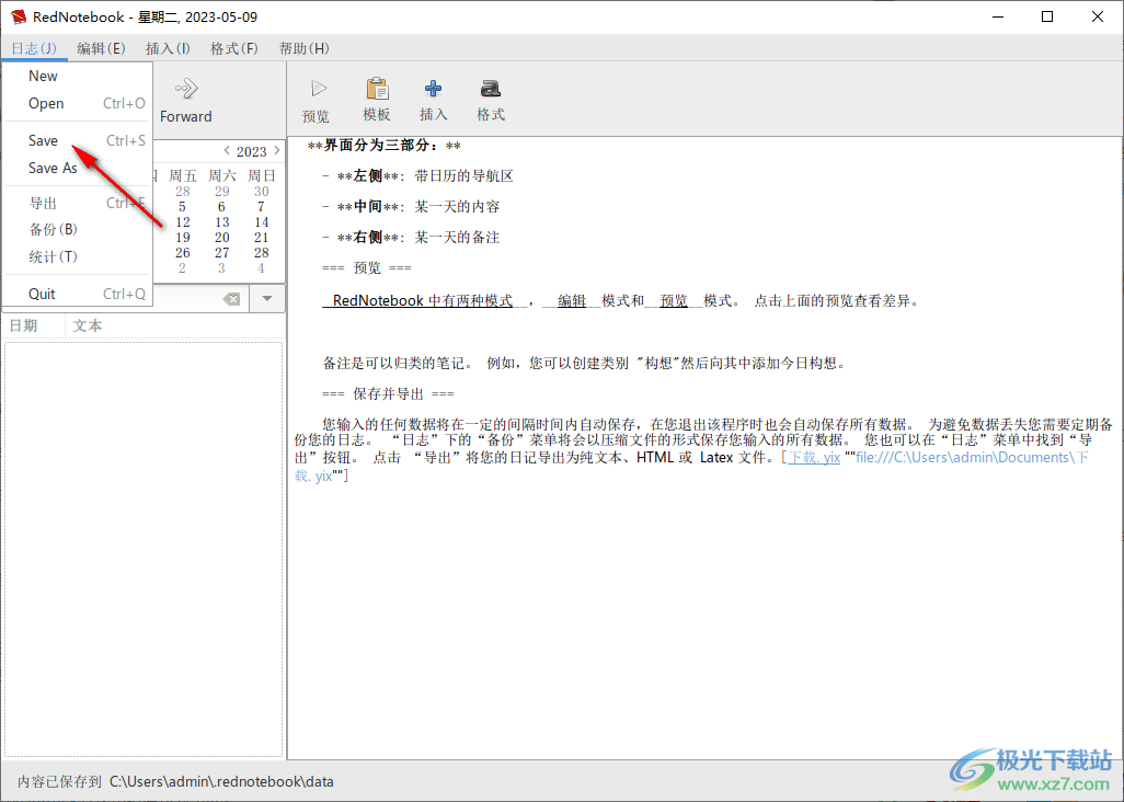 桌面日记本(RedNotebook)