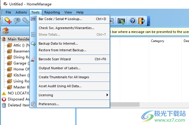 HomeManage(家庭资产管理工具)