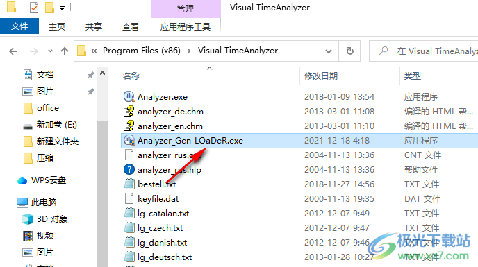 Visual TimeAnalyzer(电脑使用情况分析)
