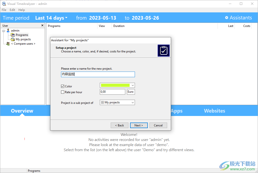 Visual TimeAnalyzer(电脑使用情况分析)