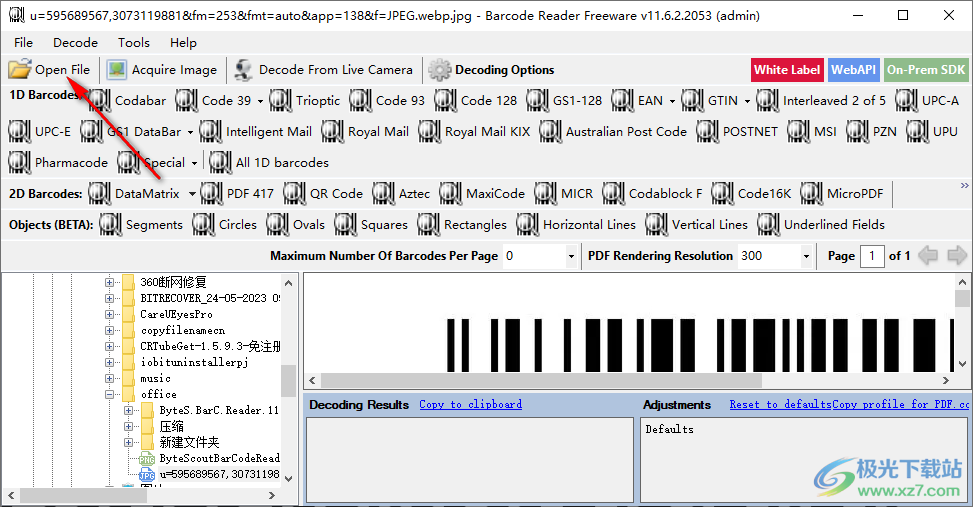 ByteScout BarCode Reader(条形码识别软件)