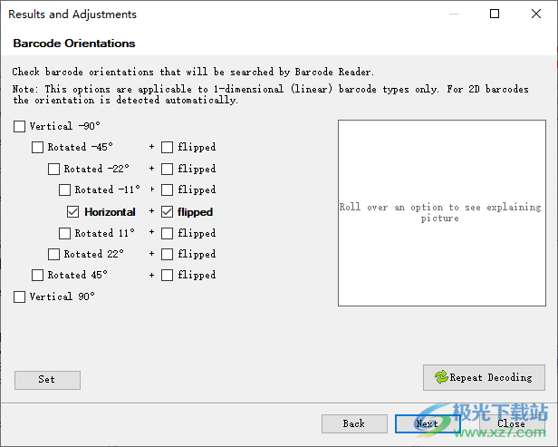 ByteScout BarCode Reader(条形码识别软件)