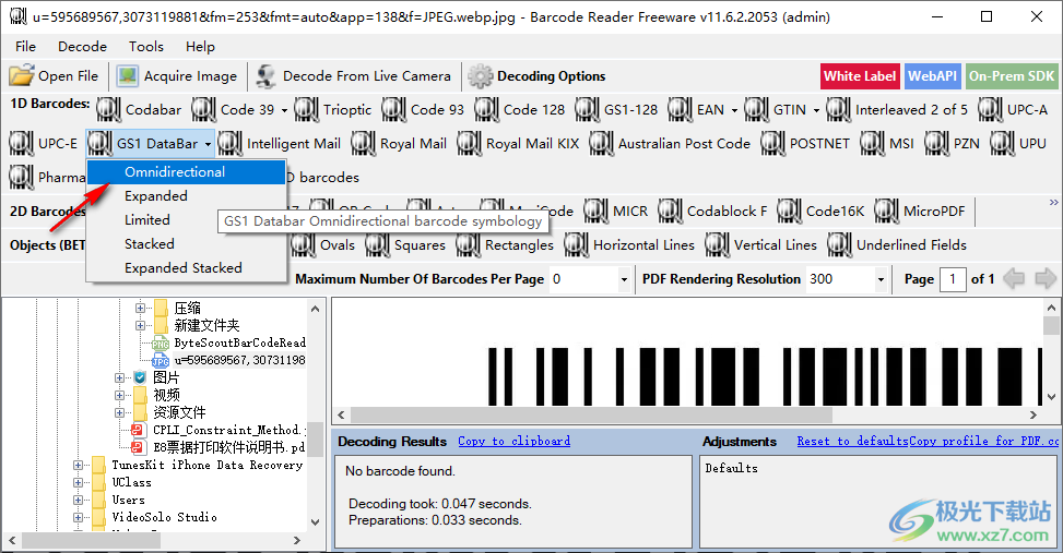 ByteScout BarCode Reader(条形码识别软件)
