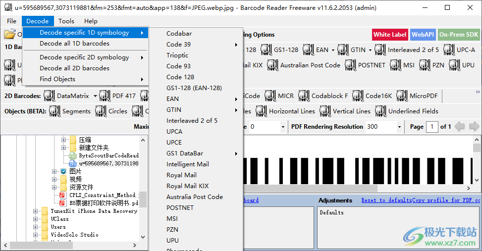 ByteScout BarCode Reader(条形码识别软件)