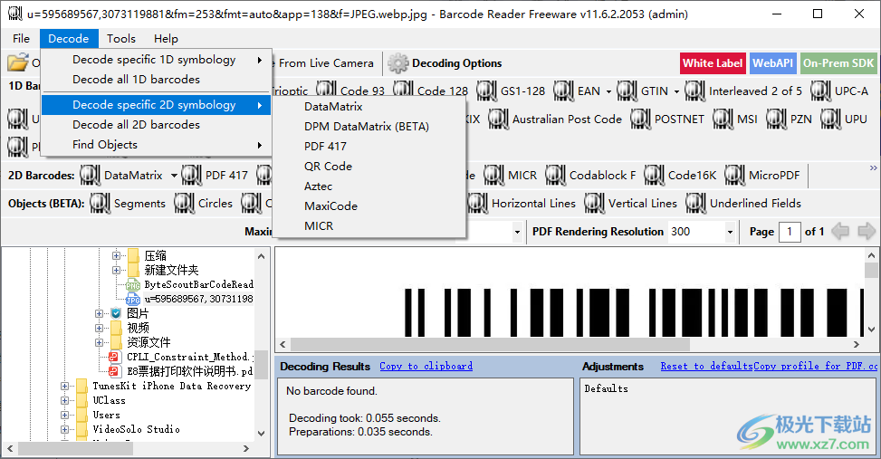 ByteScout BarCode Reader(条形码识别软件)