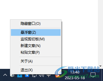 酷文闪存大师